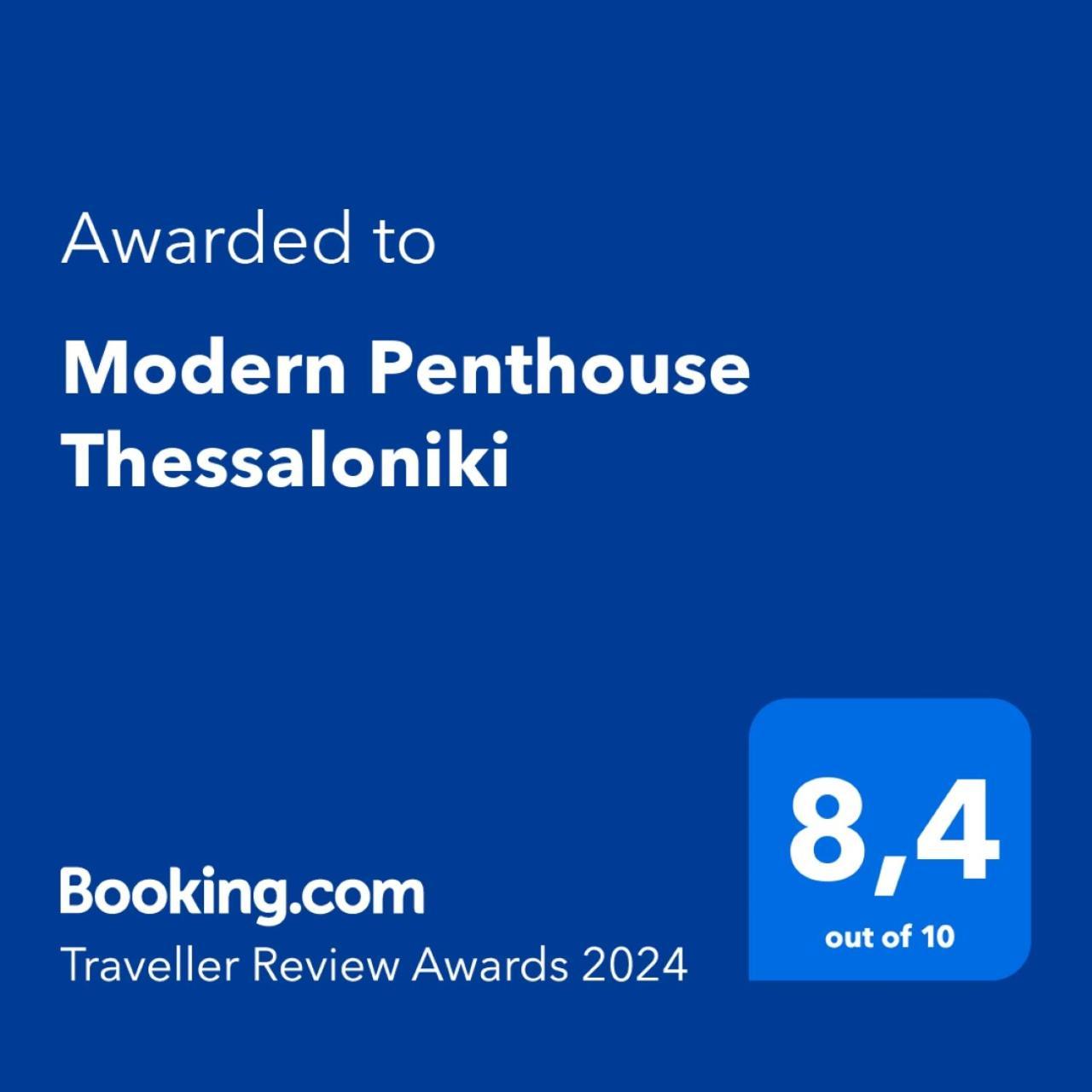 Modern Penthouse Thessaloniki Διαμέρισμα Εξωτερικό φωτογραφία